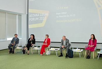 Cостоялся Астанинский Юридический Форум 2022